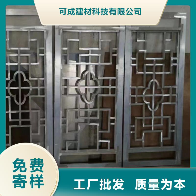 铝代木仿古装饰构件正规厂家