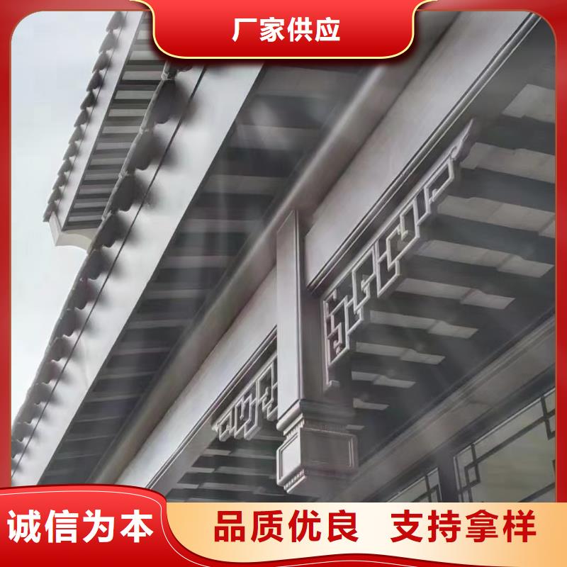 铝替木构建施工