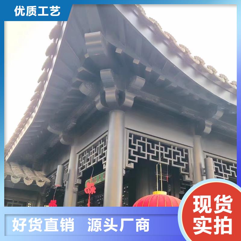 铝制铝代木构件订制