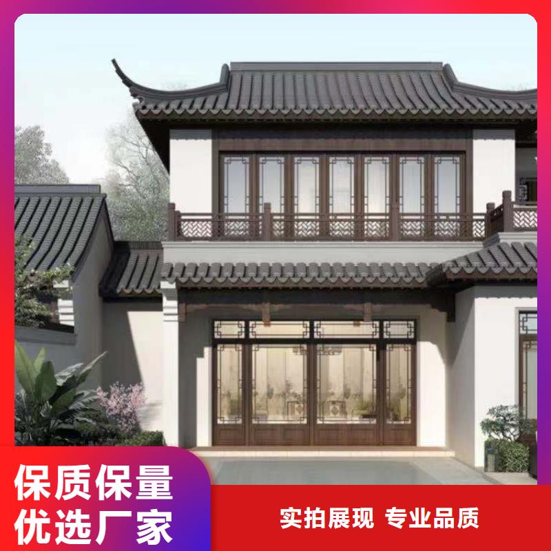 中式铝制仿古构件设计