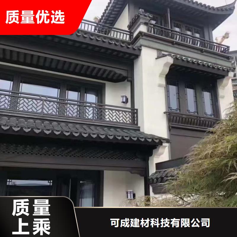 古建铝代木设计