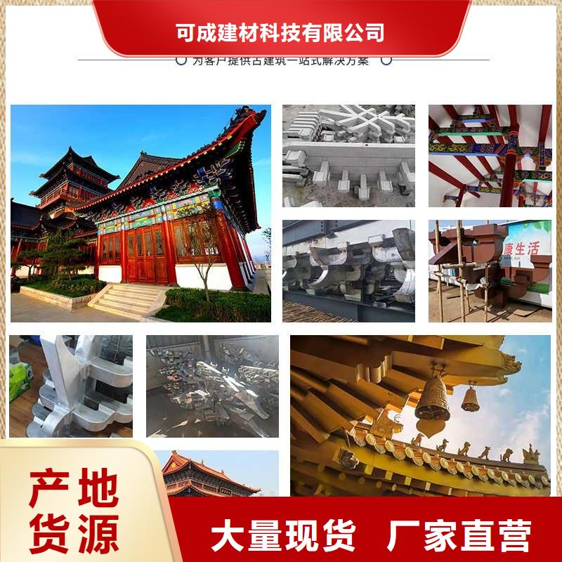 铝代木封檐板厂家