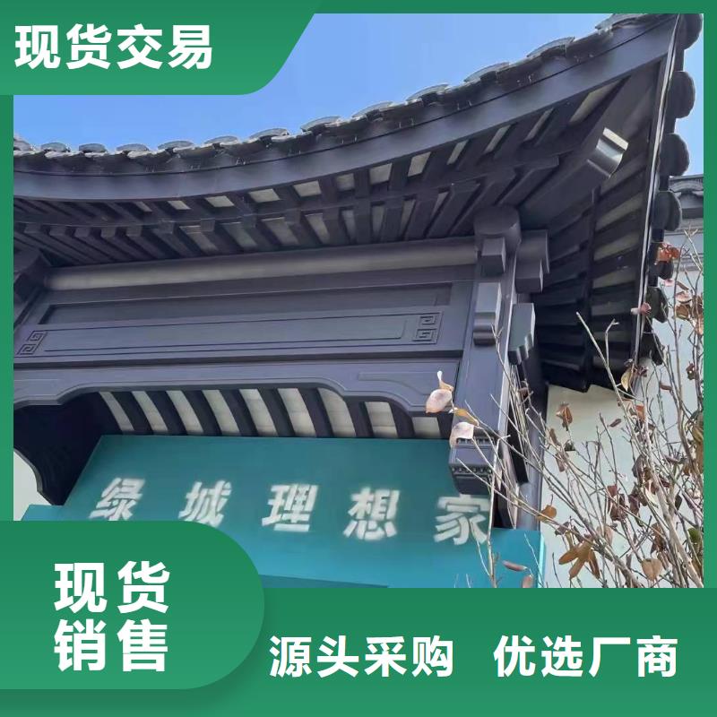 徽派中式铝合金古建厂家