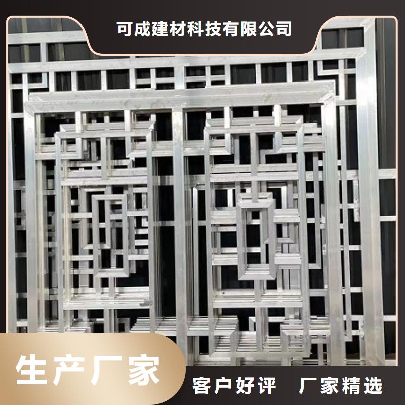 铝代木古建美人靠正规厂家