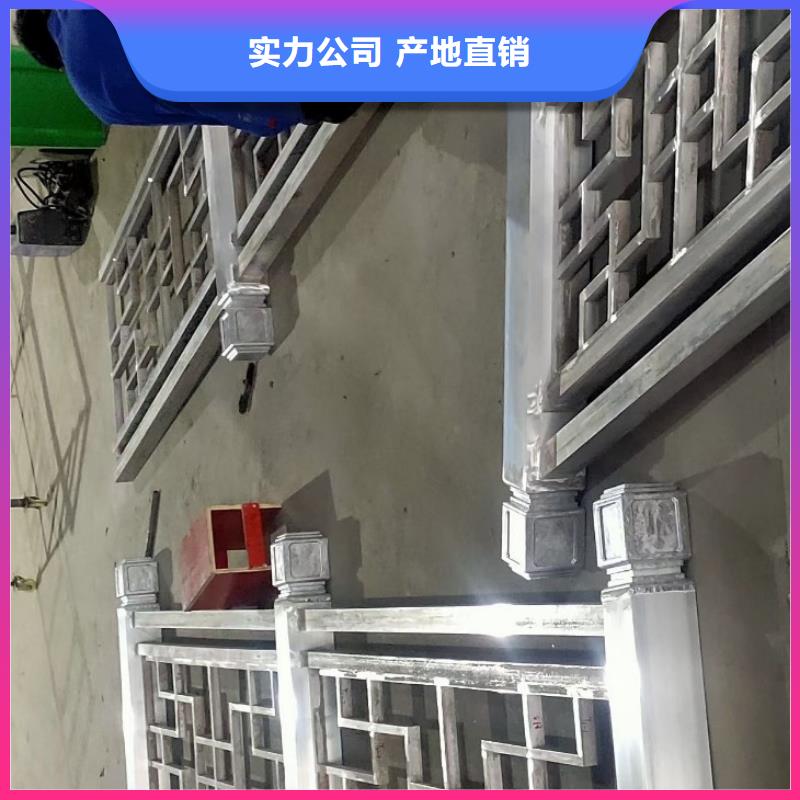 中式铝合金别墅设计