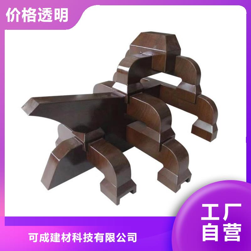 铝代木封檐板厂家