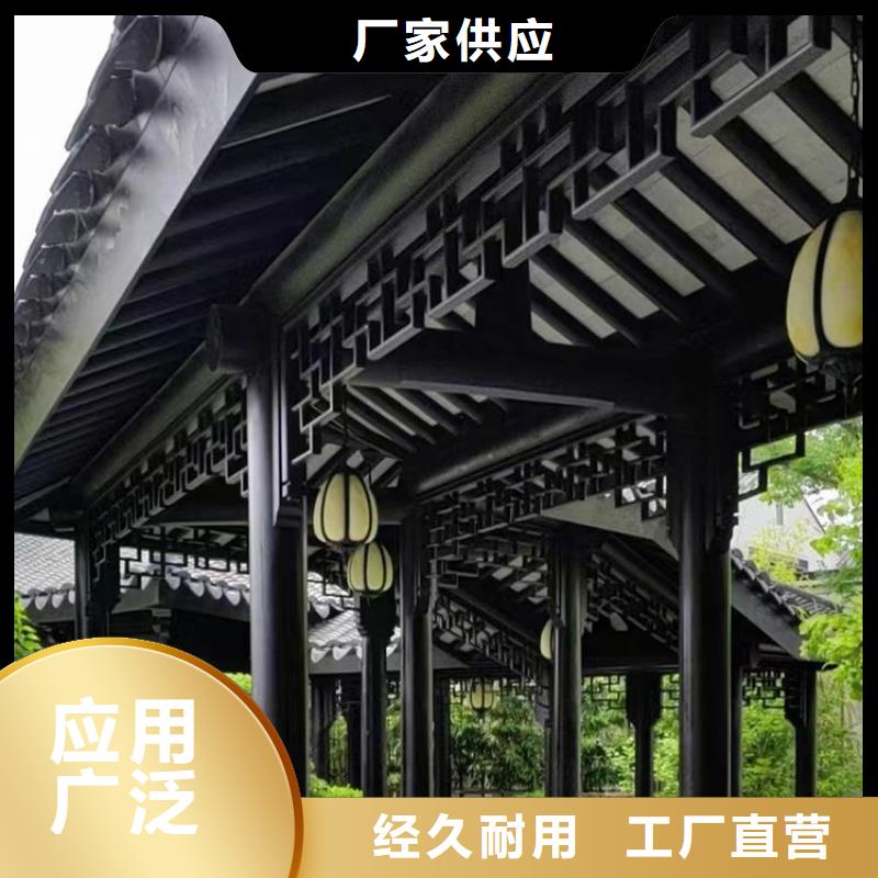 铝代木古建椽子订制