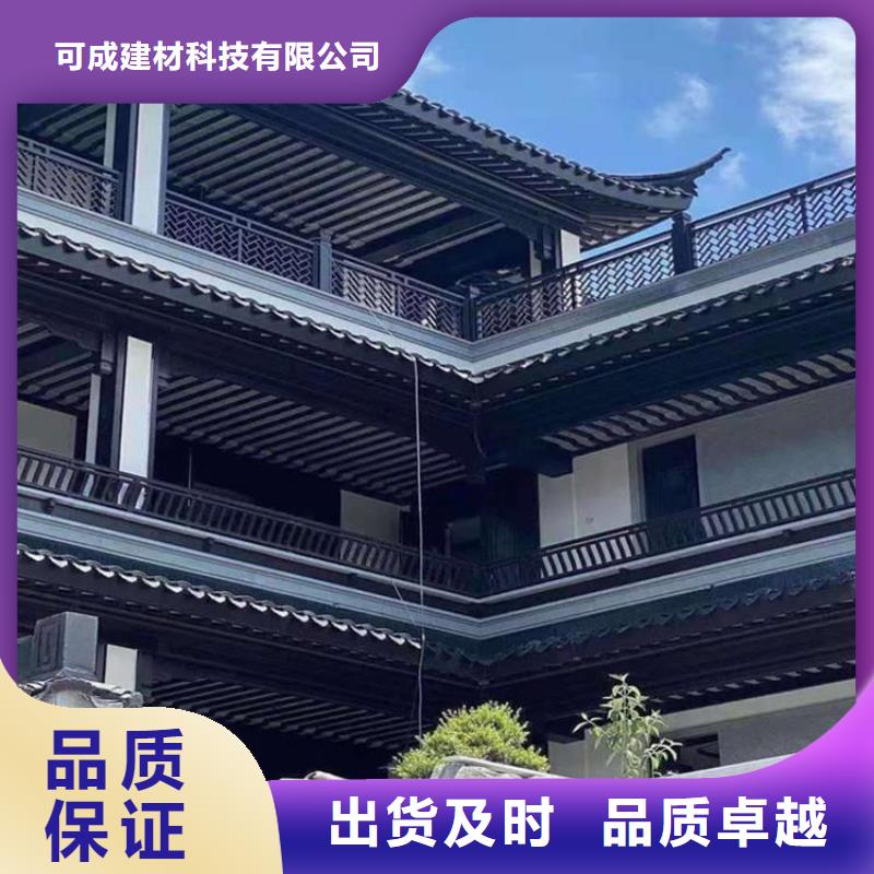 铝代木古建茶壶轩生产厂家