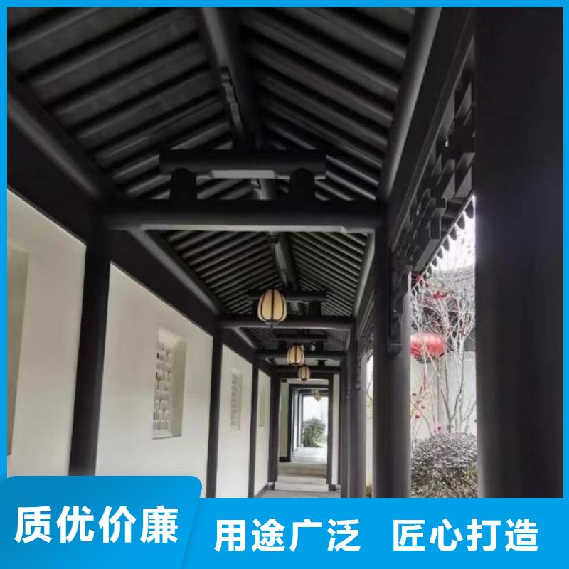 铝替木结构建筑正规厂家