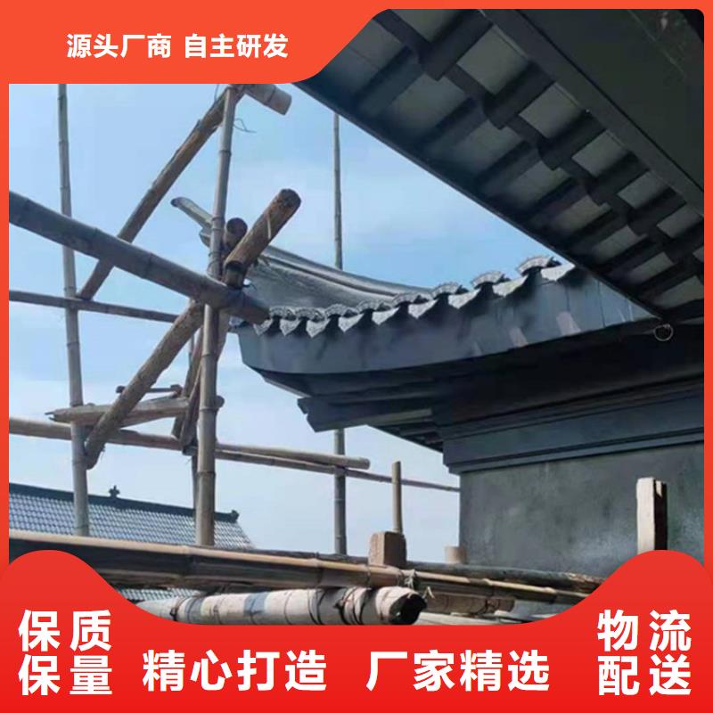 新中式铝构件订制