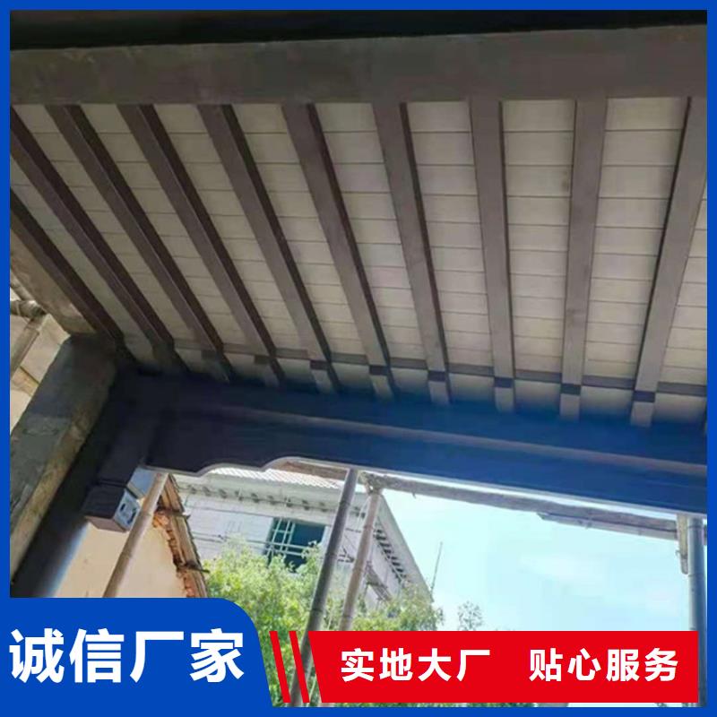 铝替木构建定制