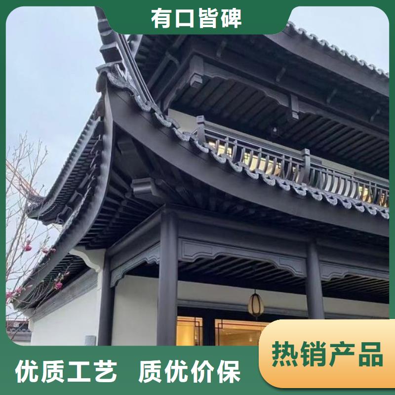 古建铝代木设计