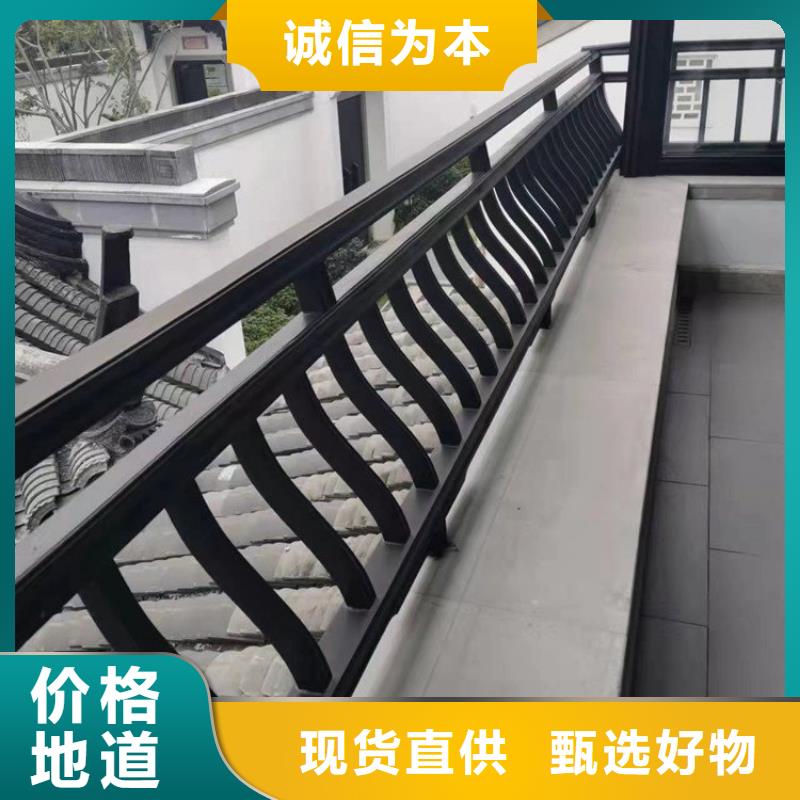 中式铝代木古建铝合金雨水管高质量高信誉
