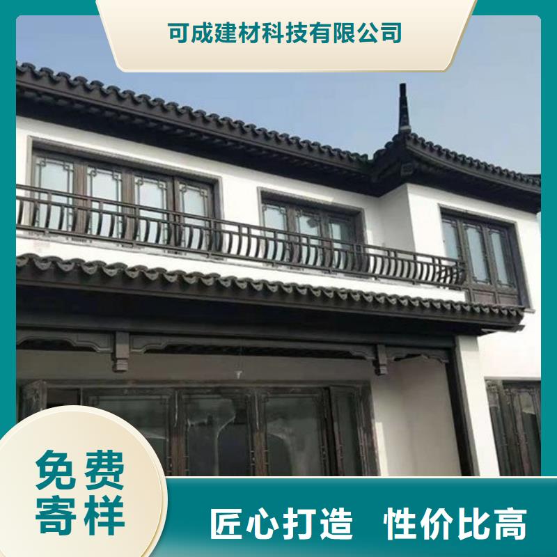徽派铝合金古建供应商
