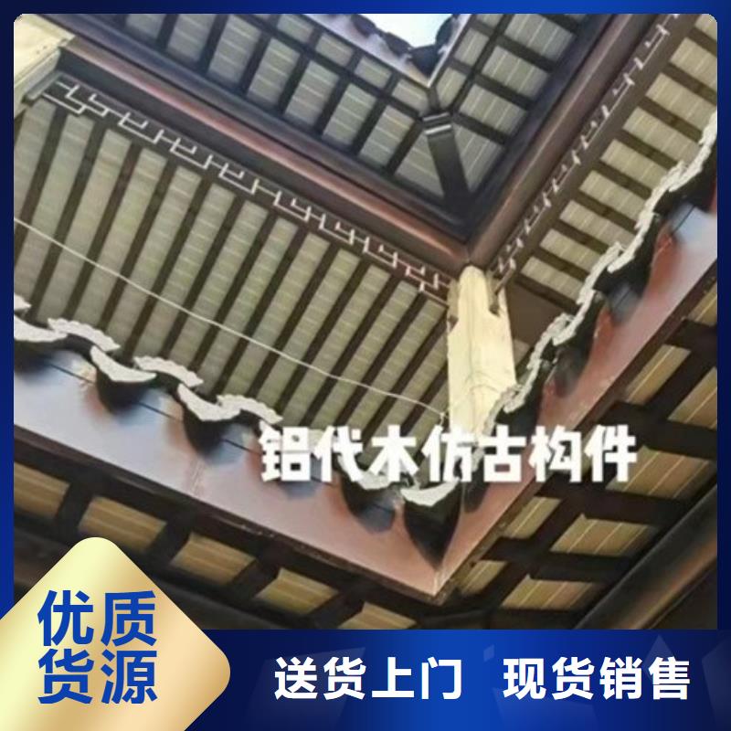 铝代木古建椽子设计