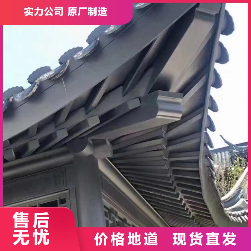 中式飞来椅优惠报价