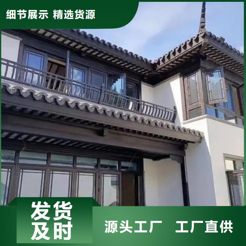 铝替木结构建筑报价