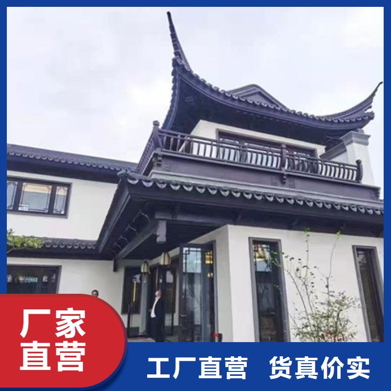 中式铝合金别墅设计