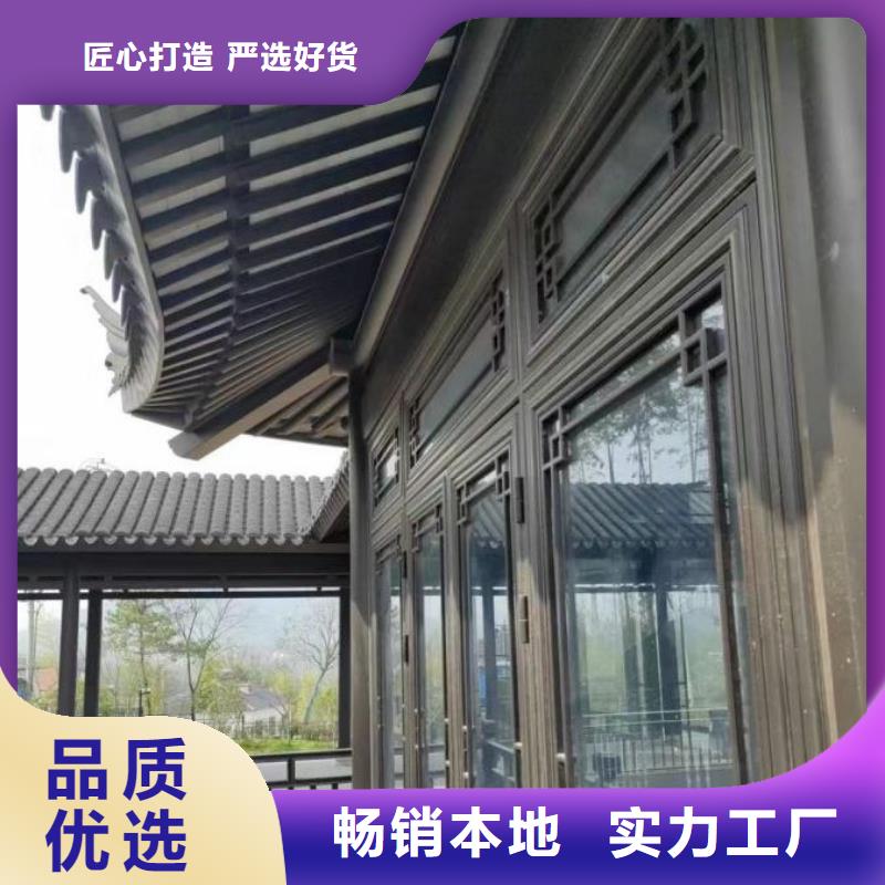 新中式铝合金古建报价