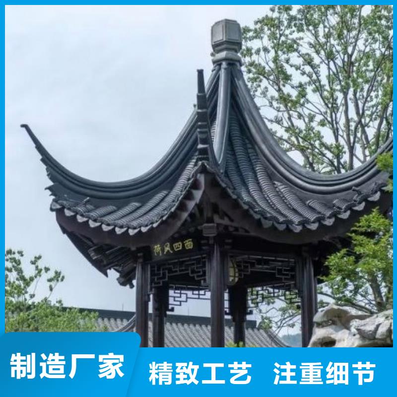 铝代木古建博风板设计
