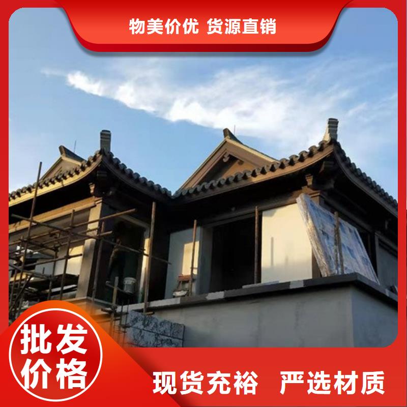 四合院铝代木仿古构件安装