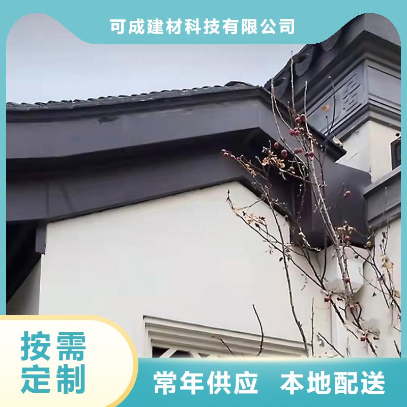 古建铝代木设计