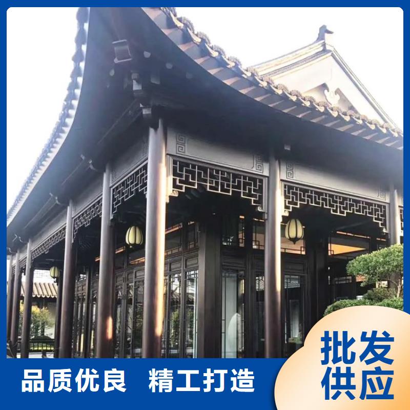 铝代木古建美人靠正规厂家