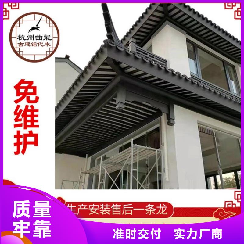 铝材古建构件设计