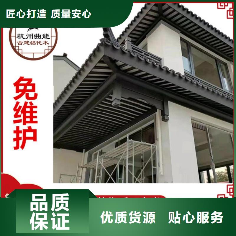 铝代木古建椽子本地厂家