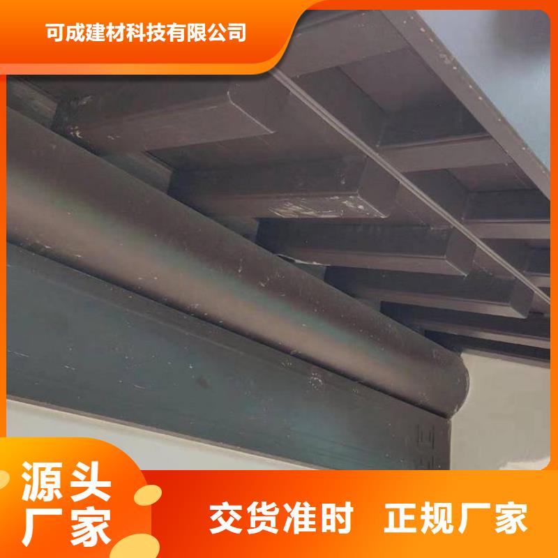 铝制铝代木构件订制