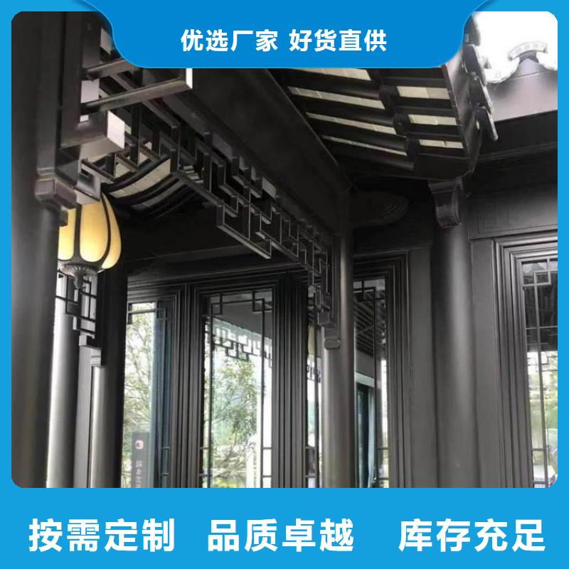 仿古铝合金美人靠订制