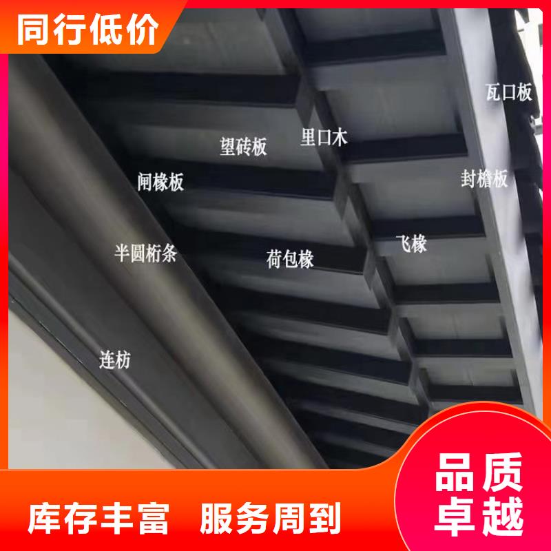 铝代木古建斗拱订制