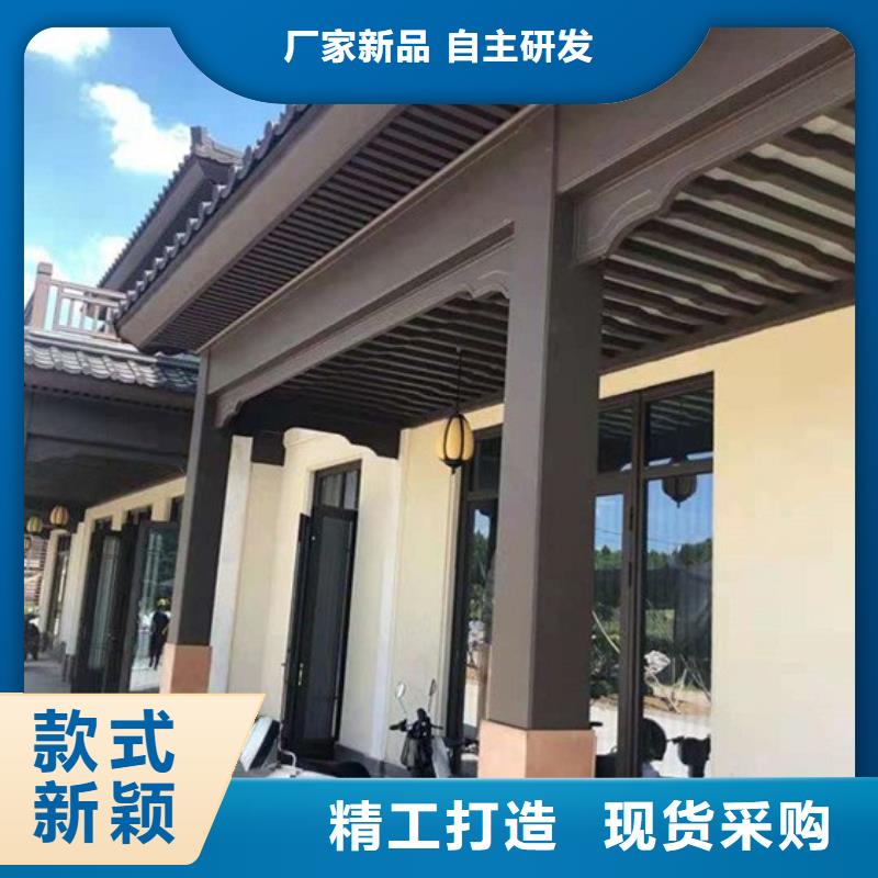 中式铝制仿古构件厂家