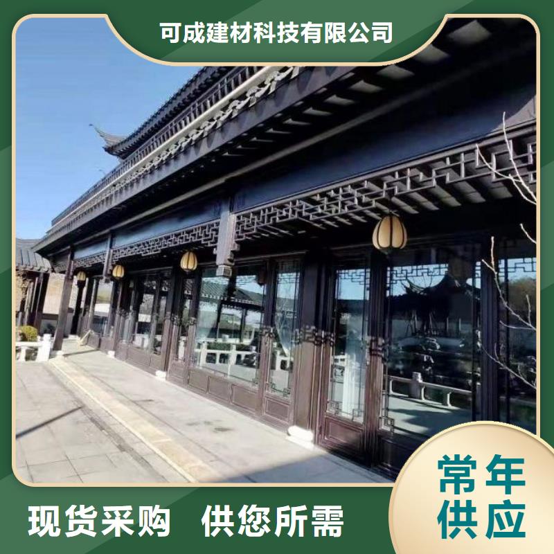 铝代木铝合金连廊厂家