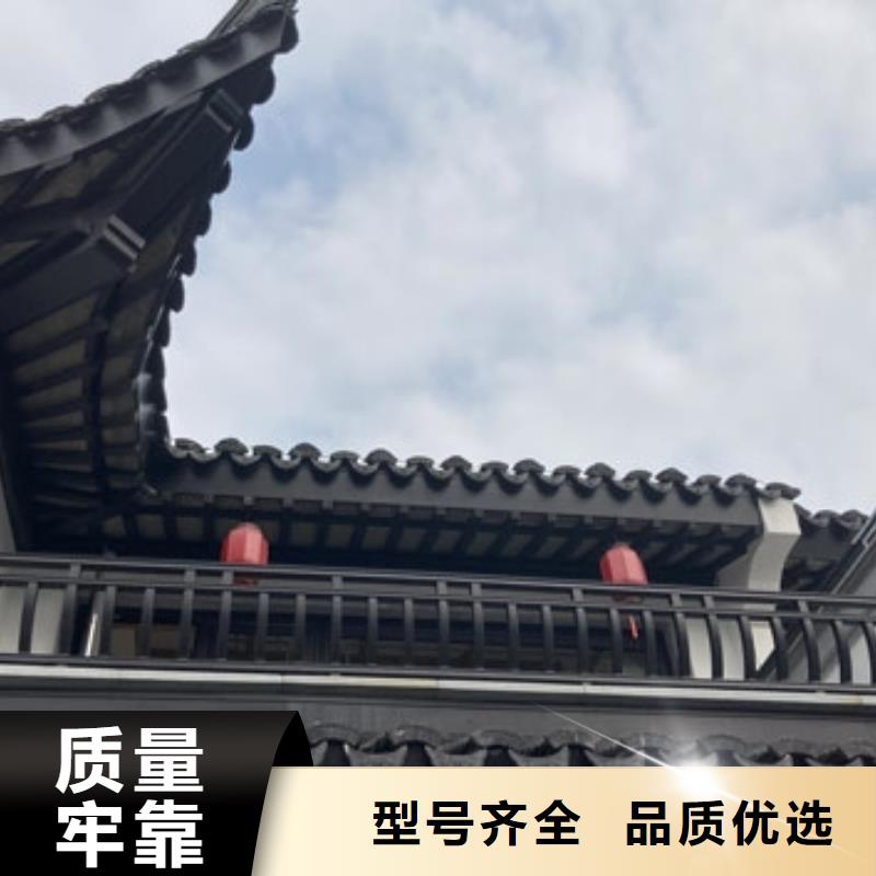 新中式铝构件正规厂家