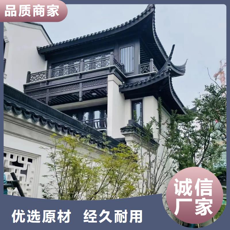 仿古铝合金美人靠值得信赖