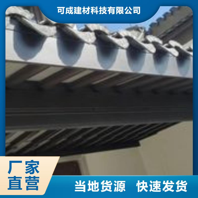 铝代木古建茶壶轩定制