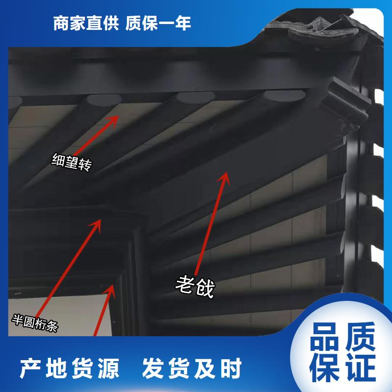 铝替木结构建筑正规厂家