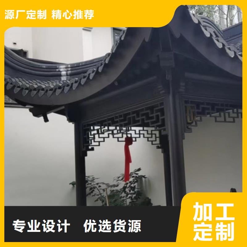 中式铝挂落优惠报价