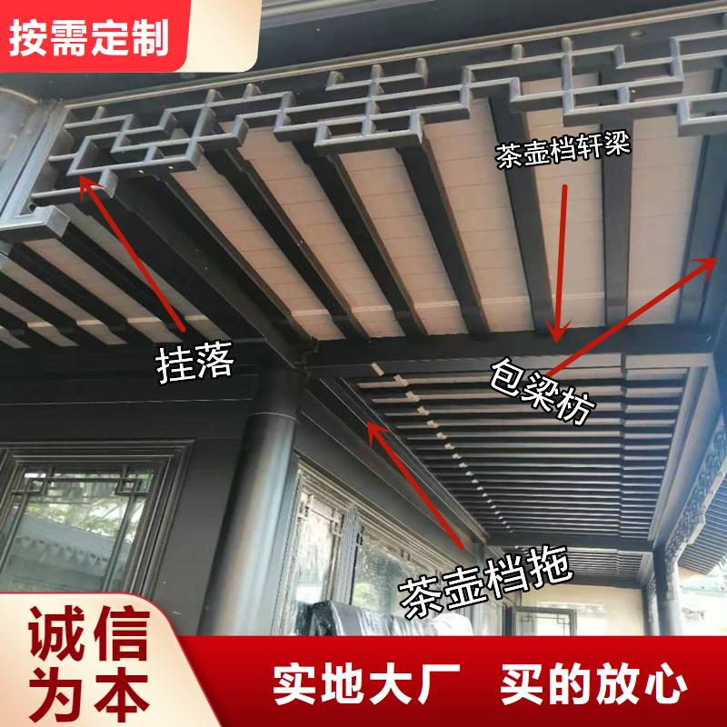 铝制仿古构件值得信赖