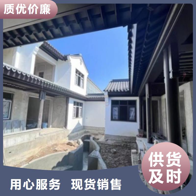 铝替木构建定制