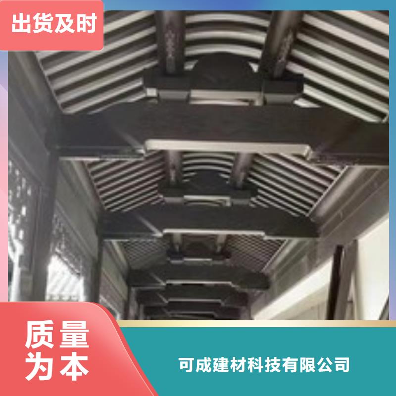 铝替木结构建筑正规厂家