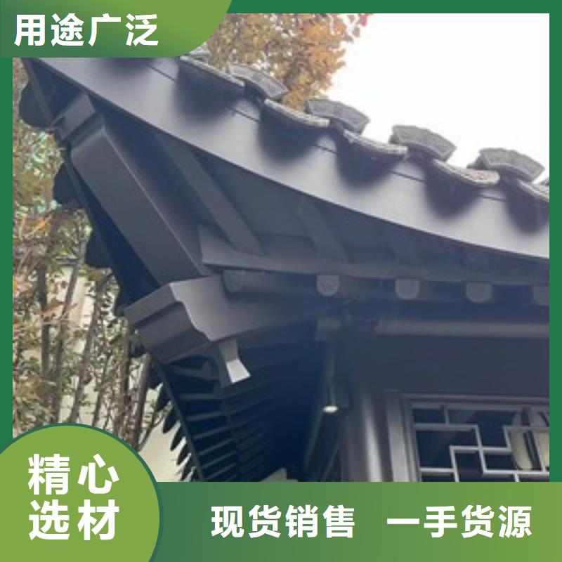 新中式铝构件正规厂家