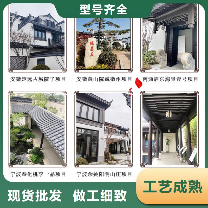 铝替木构建定制
