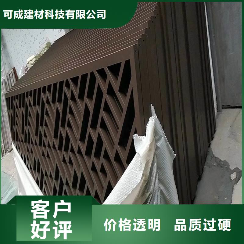 古建铝作信赖