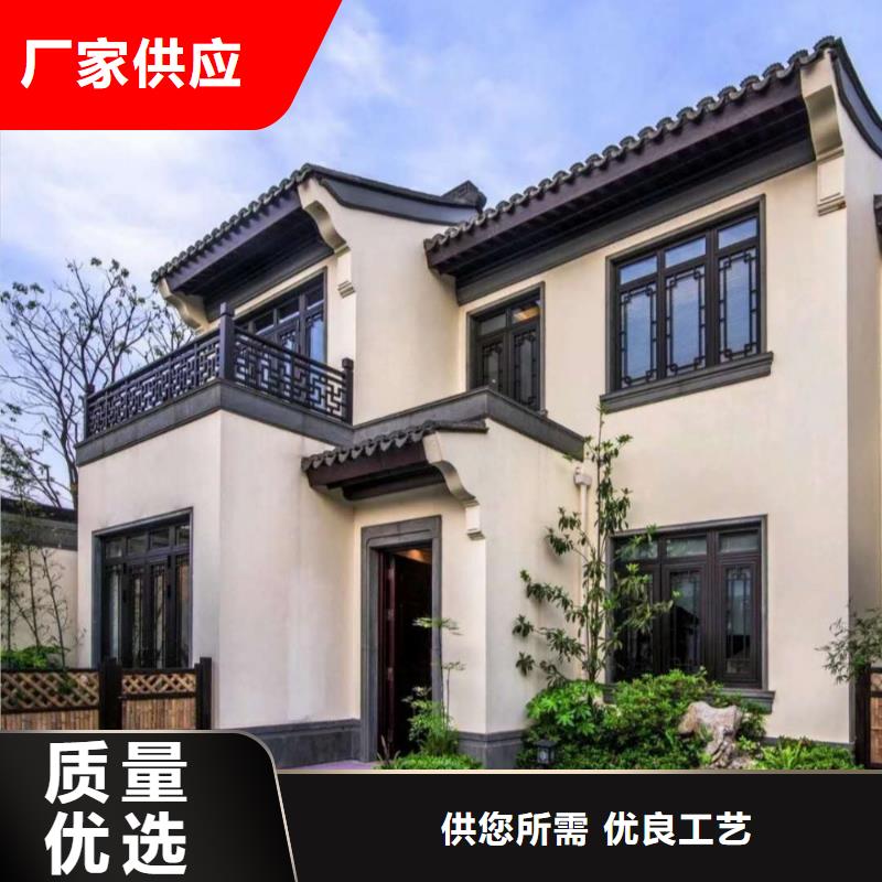 古建铝替木定制