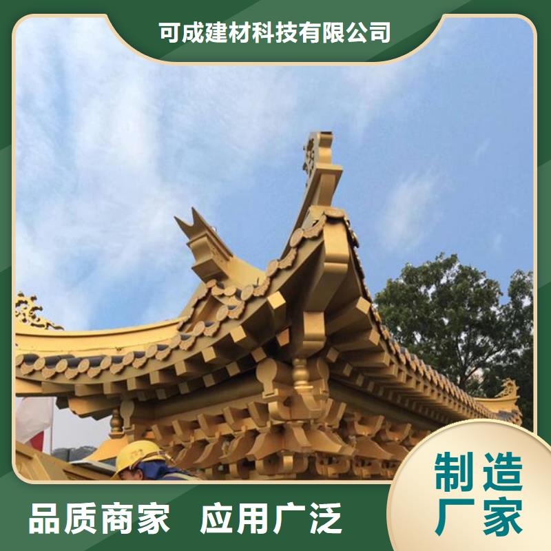 铝代木古建美人靠施工