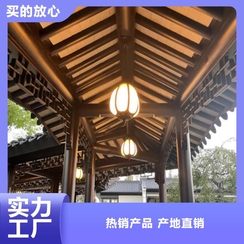 仿古铝构件正规厂家