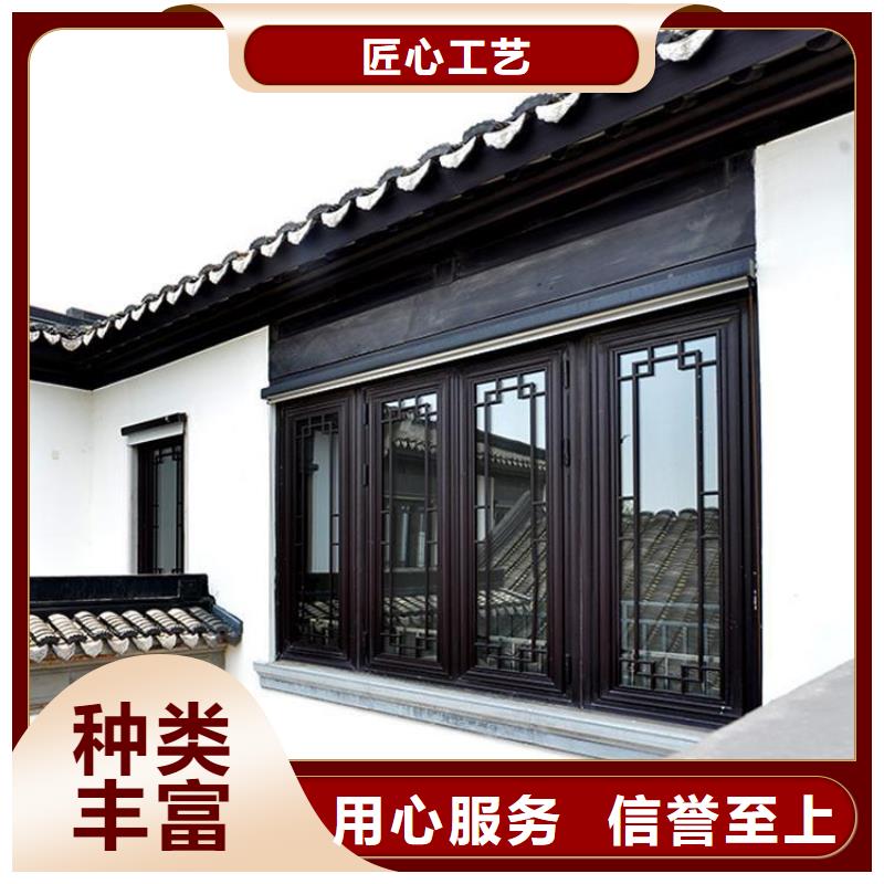 中式铝代木古建_别墅天沟雨水槽送货上门