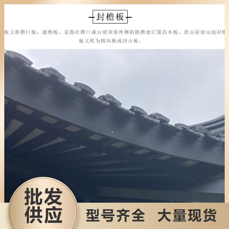 铝代木古建戗角定制